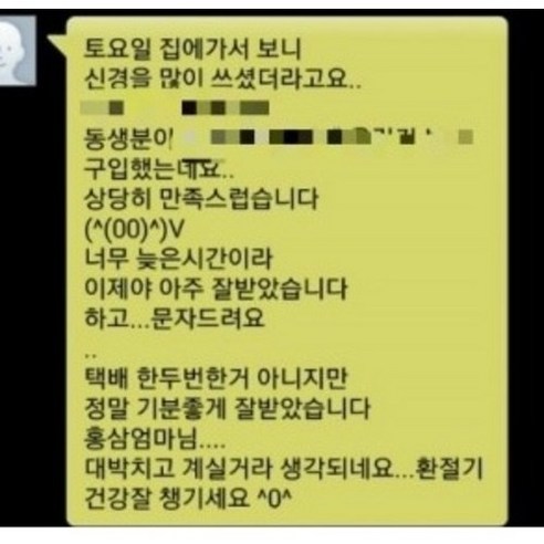 삼계탕용 갈비탕용 작은 실삼계 무료세척 실속형 100뿌리내외 실사용 후기 | 효과 있을까? - 상품 이미지 3