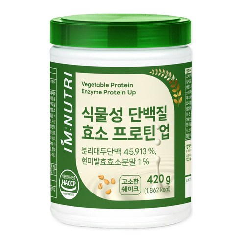 아임뉴트리 식물성 단백질 효소 프로틴 420g, 1개 실사용 후기 | 효과 있을까? 썸네일