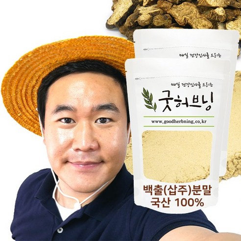 굿허브닝 삽주 백출 가루 분말 뿌리 차 효능 국산 200g 200g, 2... 맛있게 먹은 솔직 후기 썸네일