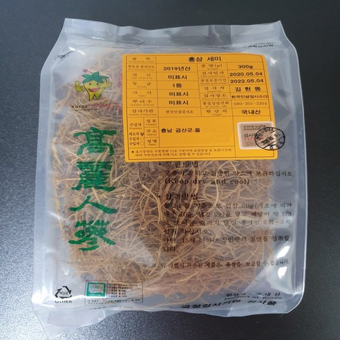 고려홍삼 홍미삼(1등급 300g) 홍세미 잔뿌리홍삼 농협검사품 말린홍삼 건홍삼 오쿠용 달임홍삼 이미지 2