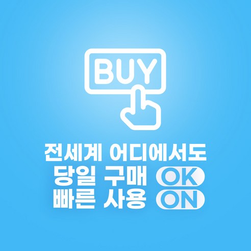 태국이심 5G 듀얼망 매일 고속데이터 소진시 저속무제한 eSIM 개봉기 | 실사용 후기 - 상품 이미지 3