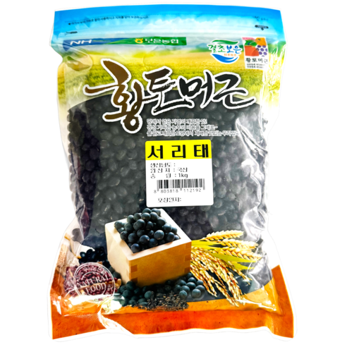 보은농협 황토머근 서리태, 1개, 1kg