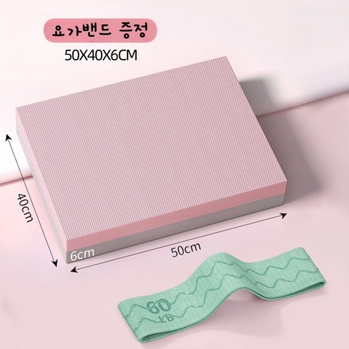 불스투 요가 밸런스 패드 요가매트, 1개, 그레이 & 핑크 투톤 컬러