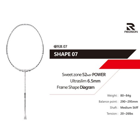 [REDSON] 레드썬 한정판라켓 배드민턴라켓 쉐이프07 화이트컬러 4U (SHAPE-07 White) 거트무료&그립서비스 ...