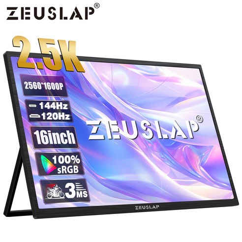 ZEUSLAP 제우스랩 16inch 2.5K 144hz IPS 휴대용 모니터 DEX 모니터 초경량 초슬림 휴대 Z16S