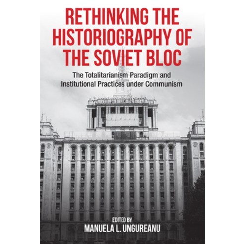 (영문도서)Rethinking the Historiography of the Soviet Bloc: The Totalitarianism Para... Library Binding, Berghahn Books, English, 9781836953524