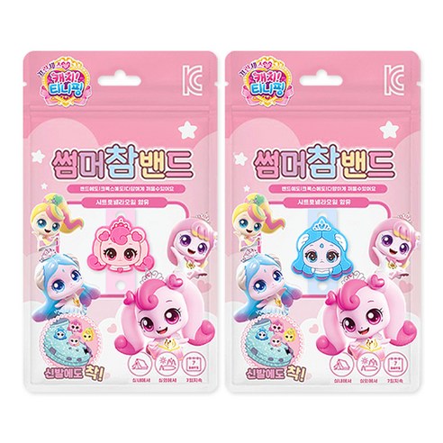 프린세스 캐치티니핑 썸머참밴드, 2개, 하츄+사뿐