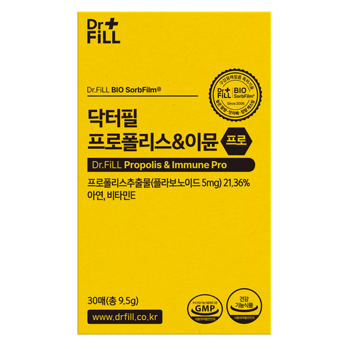 닥터필 프로폴리스이뮨 프로 면역 필름 9.5g, 1박스 실사용 후기 | 효과 있을까? - 상품 이미지 1