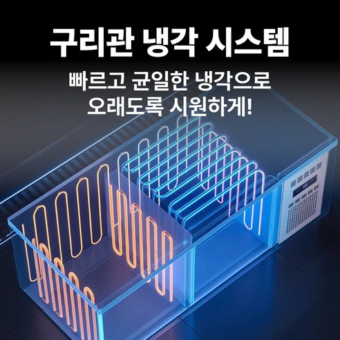 슬림쿨 냉장작업대 테이블 냉장고 선반 업소용 조리대 앞작업대 테이블냉장고... 개봉기 | 실사용 후기 - 상품 이미지 3