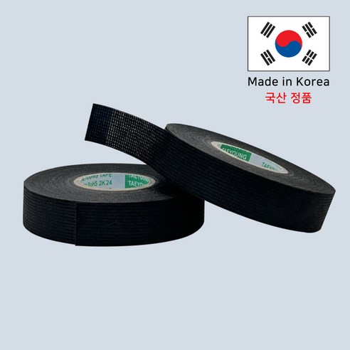 이음케이블 하네스 부직포 테이프 (2개입) 19mmX15M 국산 Fleece 점착테이프 차량용 소음 흡음 마찰음방지 배선정리 DIY, 2개