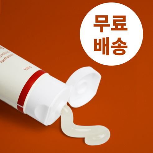 잇몸 고민 이제 그만 편안한 하루를 되찾으세요 키토자생치약