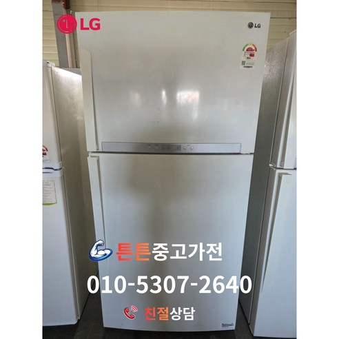 [중고냉장고] - LG 일반냉장고/ 599리터