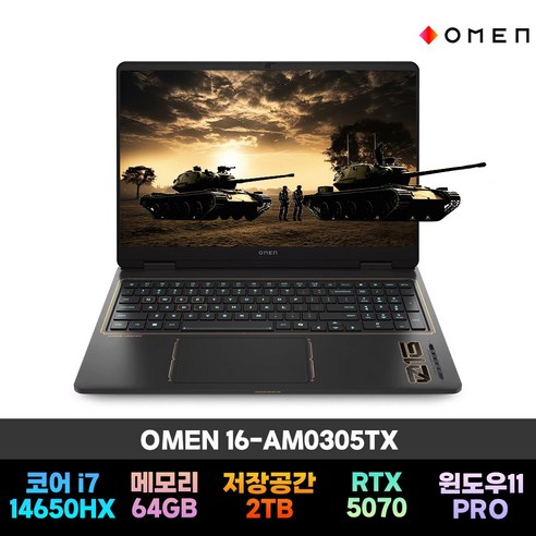 HP 오멘 16-am0305TX i7-14650HX RTX5070 WIN11 설치 고사양 게이밍 그래픽작업용 노트북, WIN11 Pro, 64GB, 2TB