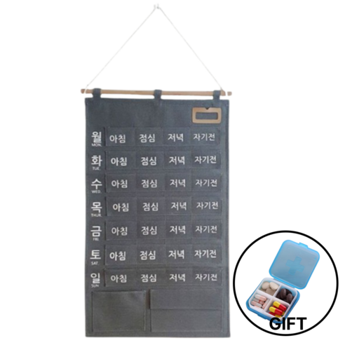 친절생활 주간 벽걸이 약 복용 달력 휴대용 약통