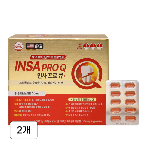 인사프로큐 120정(4개월분), 240정, 1개