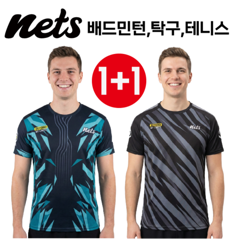 [1+1] 네츠 배드민턴 탁구 테니스 족구 축구 야구 스포츠 기능성 티셔츠