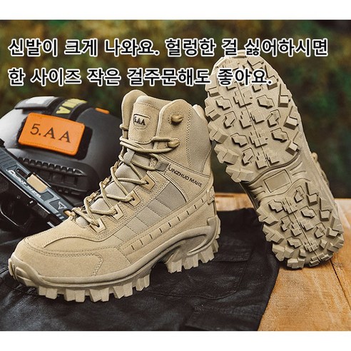 험난한 산길, 신다이산 등산화와 함께 안전하고 스타일리시하게!