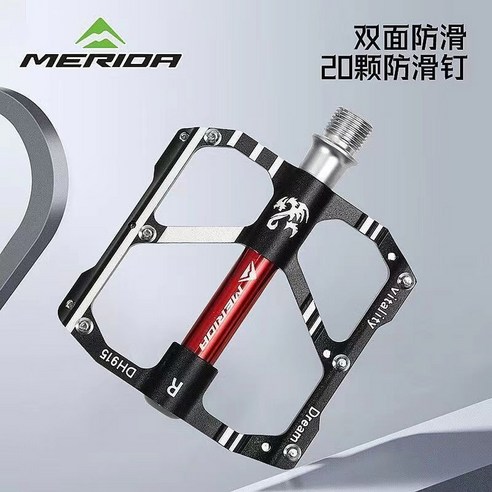 발이 헛돌아 짜증 났던 순간들 이제 안녕, 메리다 페달로 안전하고 편안한 라이딩을 경험하세요.