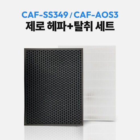 위닉스 제로 공기청정기 호환 필터 세트 aes330-wo CAF-SS349, 1세트, 제로 (고급형+보조필터 1매)