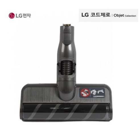 LG A9 A9S 코드제로 오브제 컬렉션 청소기 헤드 브러시 마룻바닥 마루 흡입구416149 LG전자, 레드