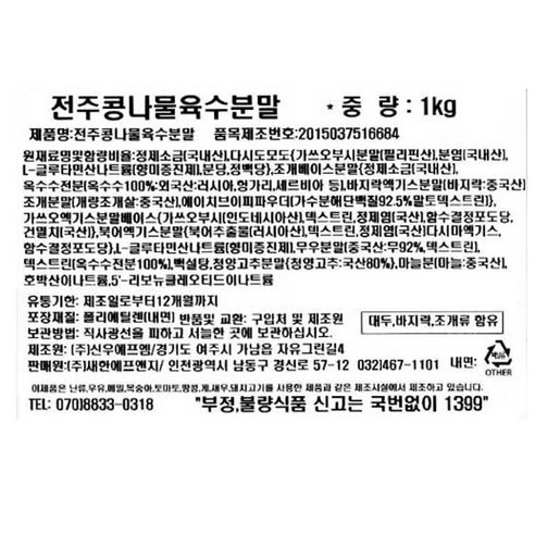 간편하게 끓이는 깊고 시원한 집밥 육수