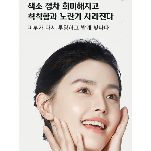 [5초 순간 흡수] 377 순한 미백 스프레이 반점 제거 스프레이 잡티 ... 솔직 후기 | 실사용자 리뷰 분석 - 상품 이미지 3