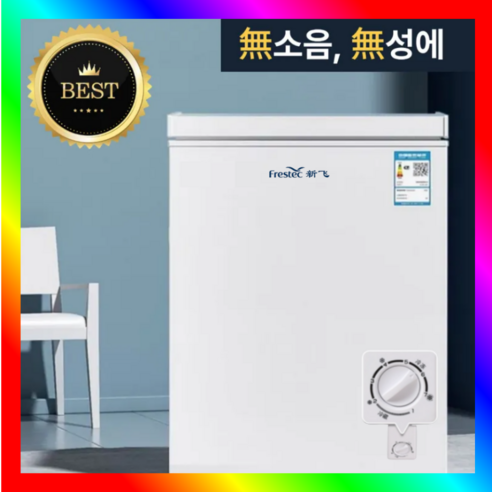 다담은 소형 김치냉장고 뚜껑형 1등급 미니 냉장고 냉동고 1인가구 성에방지 무소음 이미지 2