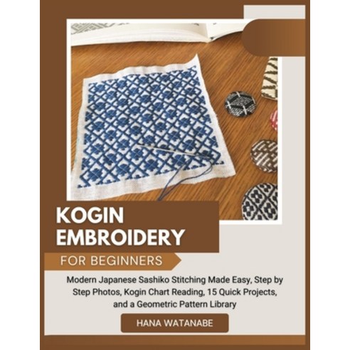 (영문도서)Kogin Embroidery for Beginners: Modern Japanese Sashiko Stitching Made Easy Ste... Paperback, Independently Published, English, 9798241821997