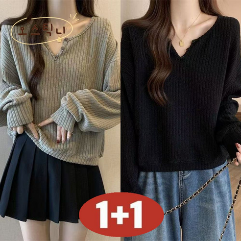 오스틱니 (완전 편한) 100kg까지 빅사이즈 1+1 초특가 야성 봄가을 V넥 빅사이즈 외출용 간절기 겨울 긴팔 니트