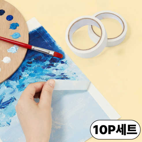 종이손상없는 스케치북 마스킹 테이프 세트, 10개, 화이트