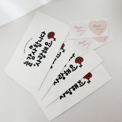가정의달 어버이날 스승의날 봉투 용돈봉투 현금봉투 백색 귀여운 심플 패키지 봉인스티커포함 벼리언니토퍼, 1개, 기본(4매)