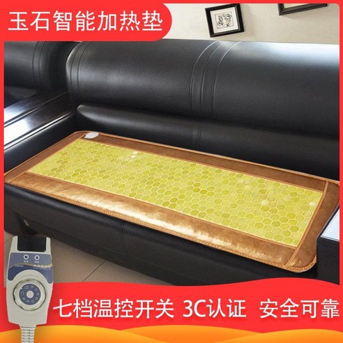 포근한 겨울을 위한 최고의 선택, 황토 온열 쇼파!