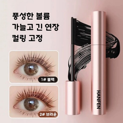 [인기 상품] 안티그래비티 메탈트임마스카라 메탈 마스카라 번지지 않는 마스카라 1순위 풍성 볼륨 마스카라 업그레이드 이미지 2