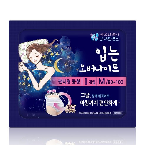 에브리데이 화이트센스 입는 오버나이트 팬티형, 중형, 1개입, 1개