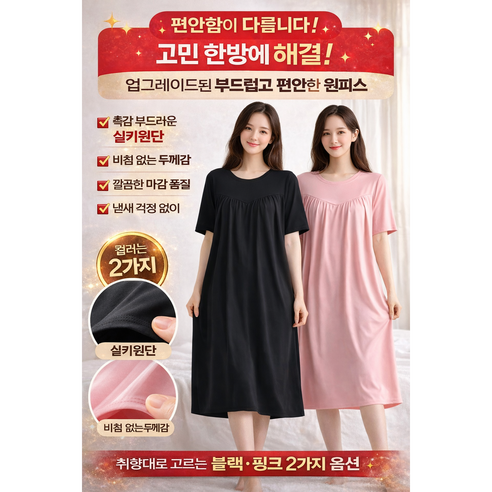에코플렉트 미디 여성 봄롱 미니멈 summer dress women 하객룩 a라인 하객 빅사이즈 롱 women dress 여름용 여름옷 원피스