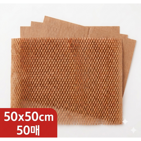 벌집 크라프트 친환경 종이완충재 50cm * 50cm 50매, 1개