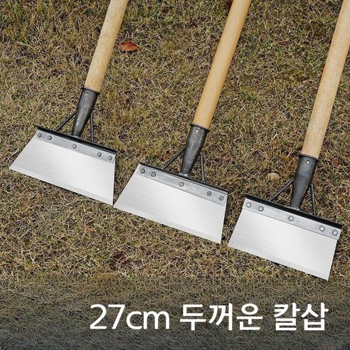 칼삽 농업용 분뇨 가축 퇴비제거 청소용 긁어내기 스크래퍼 삽, 27 망간강 삽+나무 손잡이, 1개