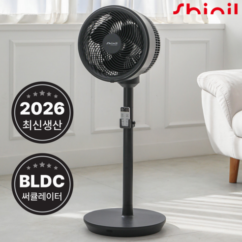NEW 신일 BLDC 모터 저소음 에어써큘레이터 SIF-GY804C