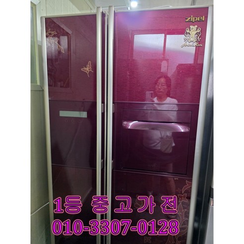 [중고]삼성 지펠 620리터 양문형냉장고 앙드레김에디션