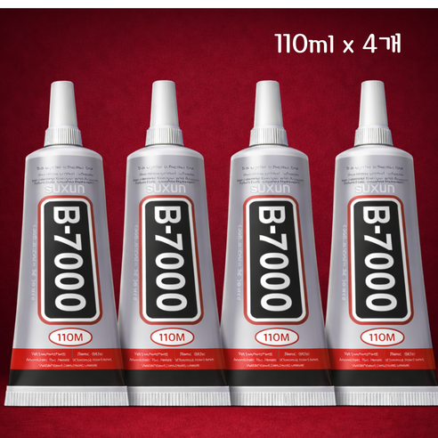 B7000 투명 다용도 접착제 스마트폰 수리 본드, 1개, 4. 110ml × 4개 (대용량 추천)