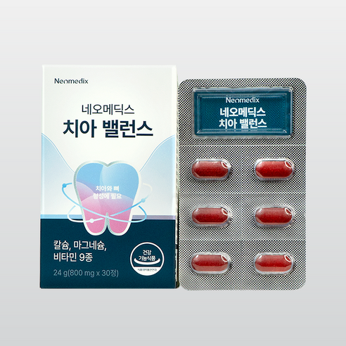 [공식판매처] 칼프디마 네오메딕스 치아밸런스 치아 뼈 건강 칼슘 영양제 ... 실사용 후기 | 효과 있을까? - 상품 이미지 2