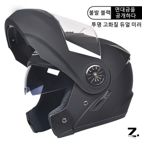 Zoovit 남녀 공용 통풍 오토바이 헬멧 사계절 오픈 듀얼 렌즈 헬멧, 불발 블랙