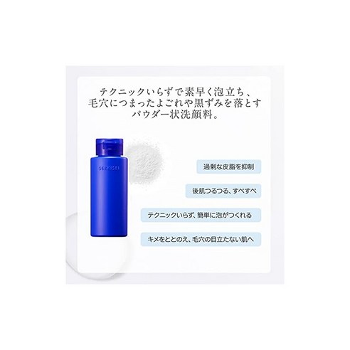 설기정 클리어 웰니스 파우더 워시 D · T 세안 본체 50g 실사용 후기 | 효과 있을까? - 상품 이미지 4