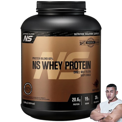 NS 웨이 프로틴 초코맛 2kg 헬스보충제 단백질보충제 프로틴 운동러 솔직 후기 | 실사용 리뷰 - 상품 이미지 1
