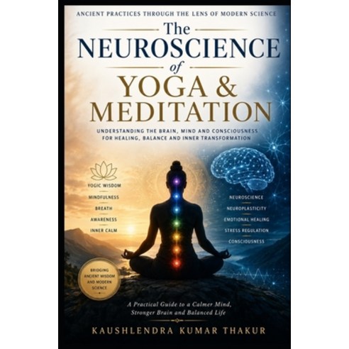(영문도서)The Neuroscience of Yoga & Meditation: Ancient Practices Through the Lens of Mod... Paperback, Independently Published, English, 9798198405912