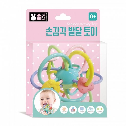 블루래빗 손감각 발달 토이 아기 치발 장난감
