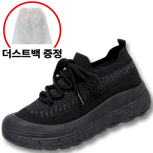 오래서있을때 편한 신발 사계절 족저근막염 여성 운동화