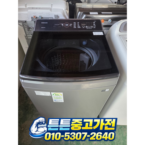[중고세탁기] - 브랜드 세탁기 일반 통돌이 19 Kg