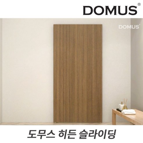 문 하나 바꿨을 뿐인데, 우리 집이 이렇게 달라졌어요