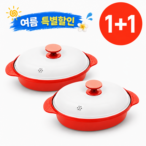 렌지쿡 멀티팟 전자레인지용기 전자레인지그릴 렌지쿡 전자렌지 전용 고기 생선 그릴 팟
